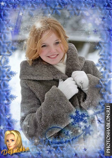 Скачать Рамка для фото - Зима.