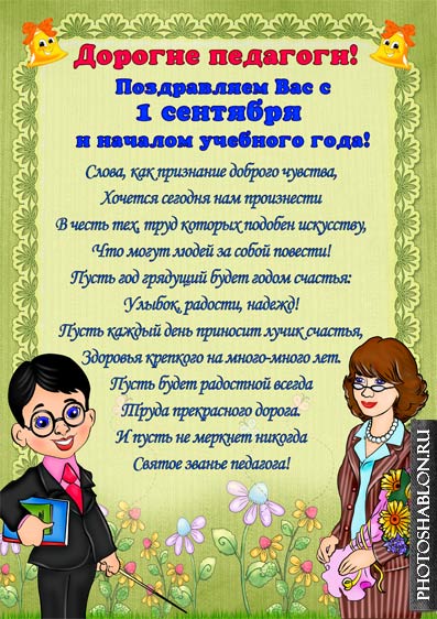 Заказать светящиеся воздушные шары в москве