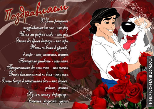 И другая графика. автор. 22-11-2009, 00:33. mamaKo. Название Шаблон о…